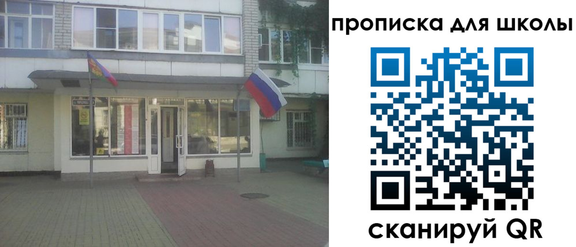 пропишу в квартире в Ленинградской области