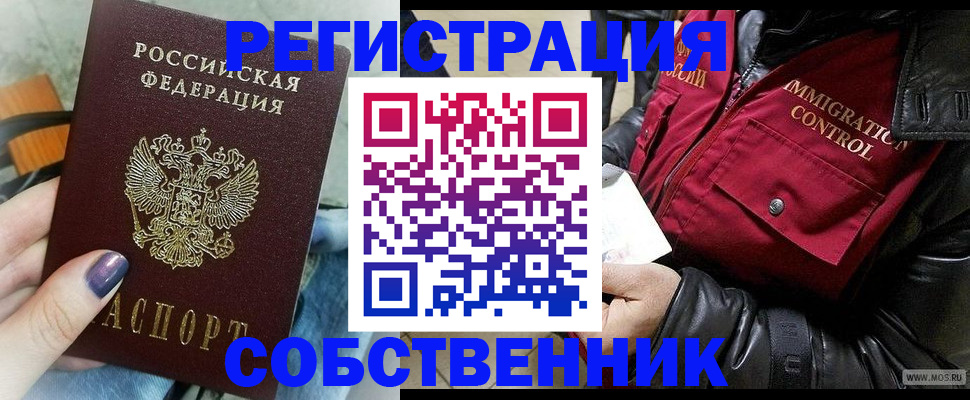 регистрация для дет. сада в Ленинградской области